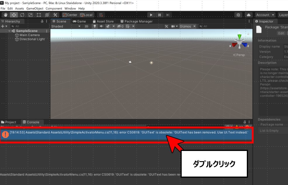 スクリプトを開くための動作